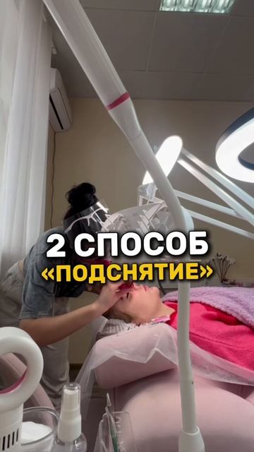 2 способа сформировать пучок 2D