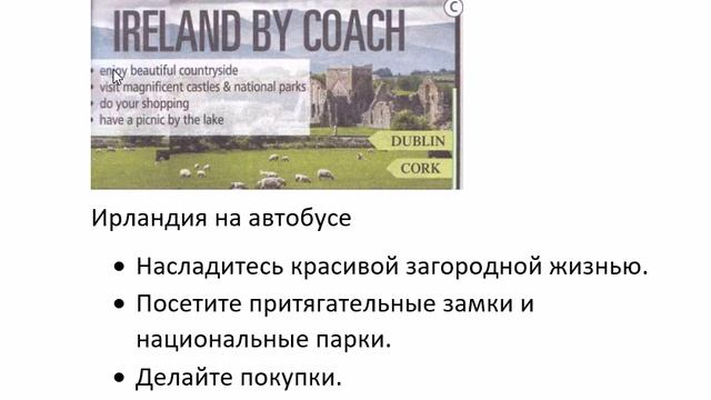 SPOTLIGHT 5 учебник страница 116