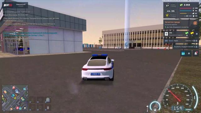 NEXTRP 2025-05-22 16-40-11