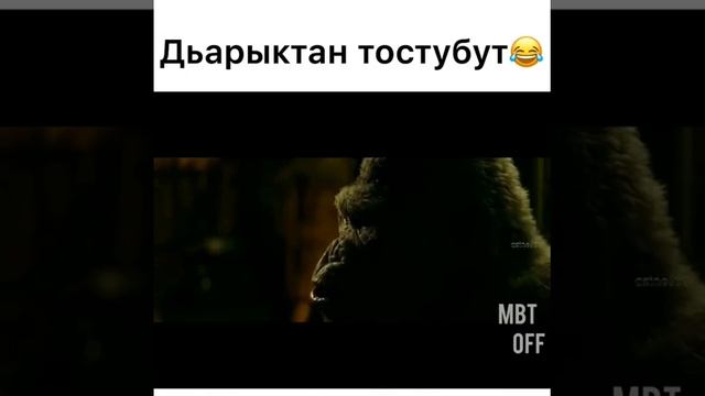 Сахалыы прикол часть 1