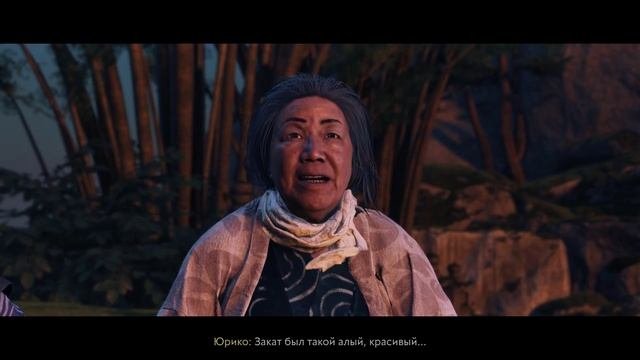 История Юрико►Ghost Of Tsushima Directors Cut №25
