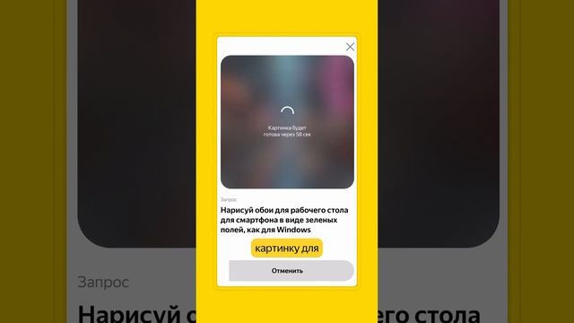 Большое обновление Яндекс Поиска #новости