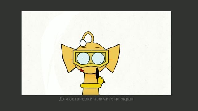 звонок не мойка