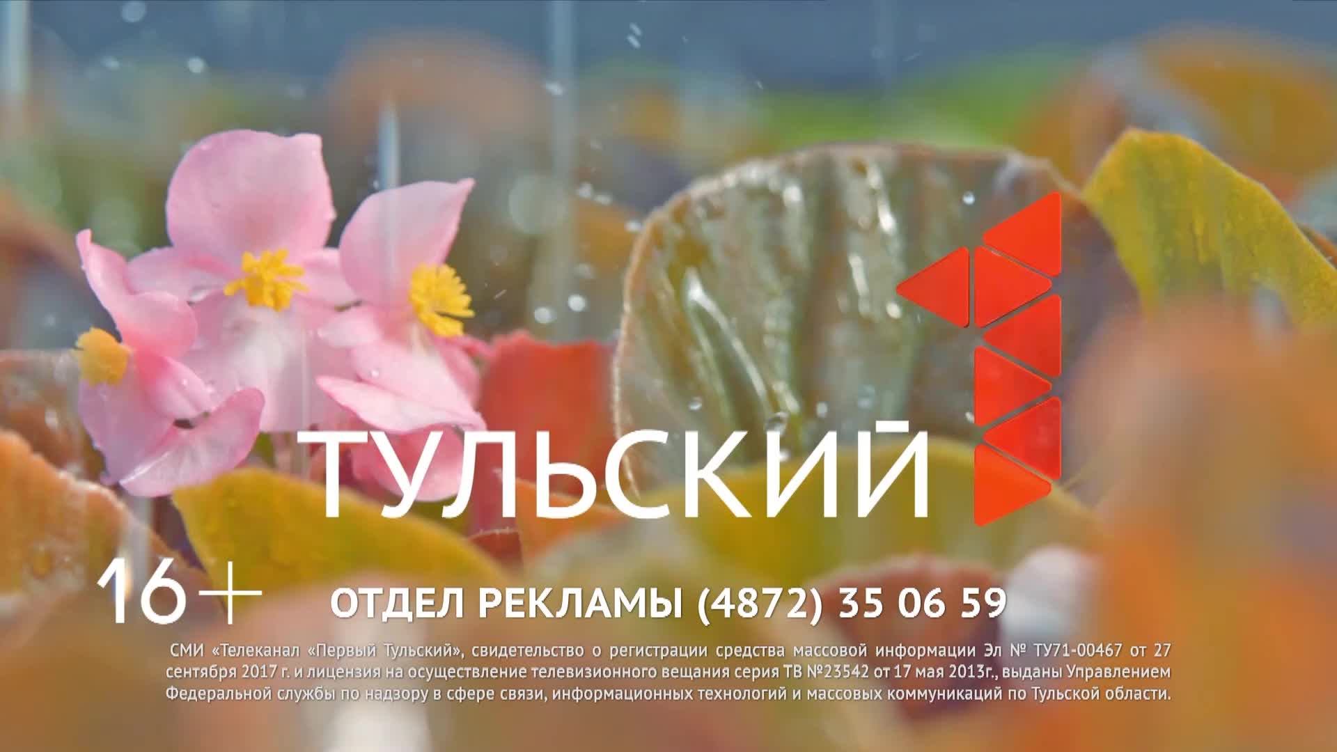 НОВОСТИ 17:00 22.05.2025