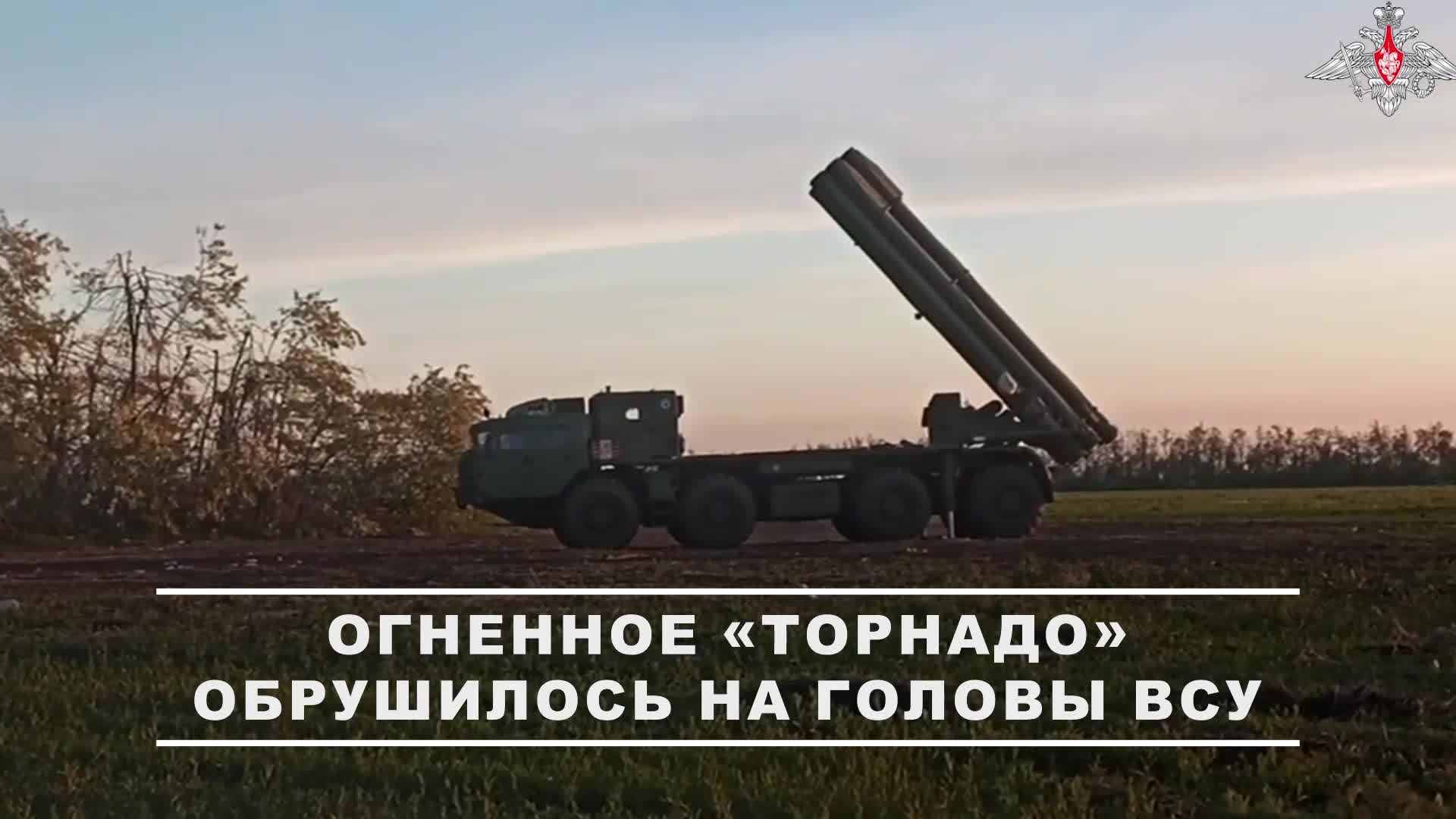 💥 Расчет РСЗО «Торнадо-С» группировки войск «Центр» нанес удар по пункту временной дислокации по...