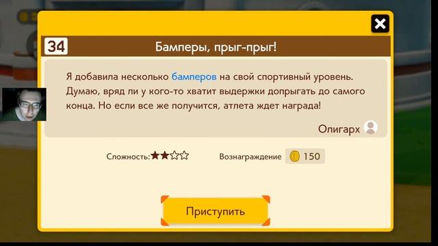 #6 Super Mario Maker 2 Сюжет