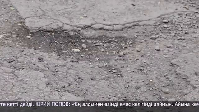МТРК жаңалықтары 21.05.2025