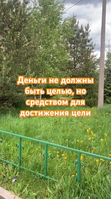 Средство