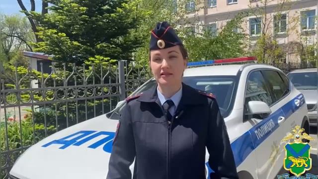 Госавтоинспекция Владивостока призывает родителей усилить контроль за детьми и напомнить им о важнос