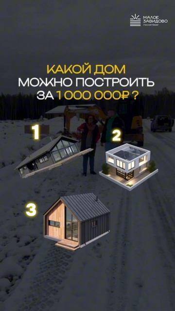 Цены растут! Почему сейчас выгодно покупать загородный до