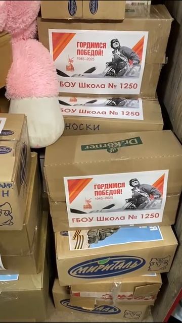 ПОМОЩЬ ДОШЛА