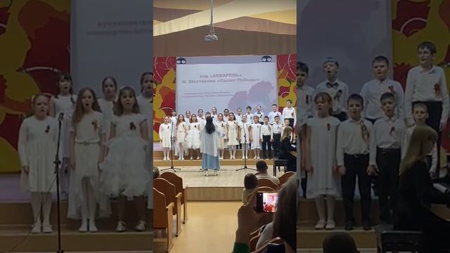 хор "Акварель", Салют Победы.mp4