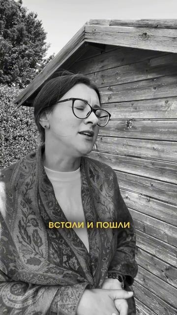 Репетиция судьбы