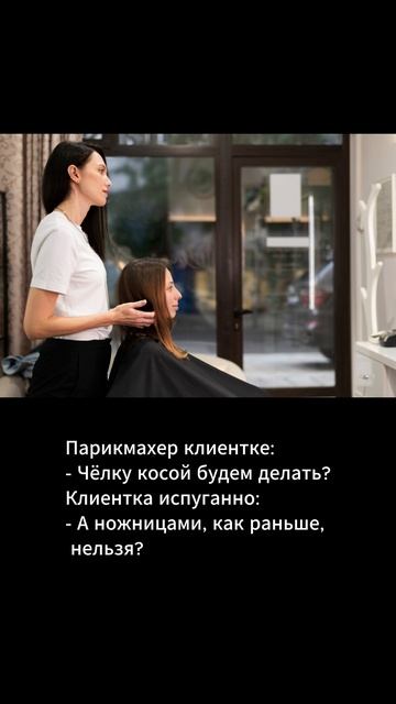 Анекдот дня (199) Хорошее настроение Short