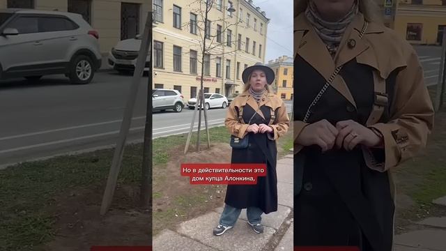 Дом старухи-процентщицы, часть 2: здесь и правда жила ростовщица. Гид Ирина Морозова