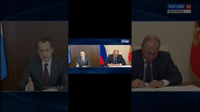 Белгород