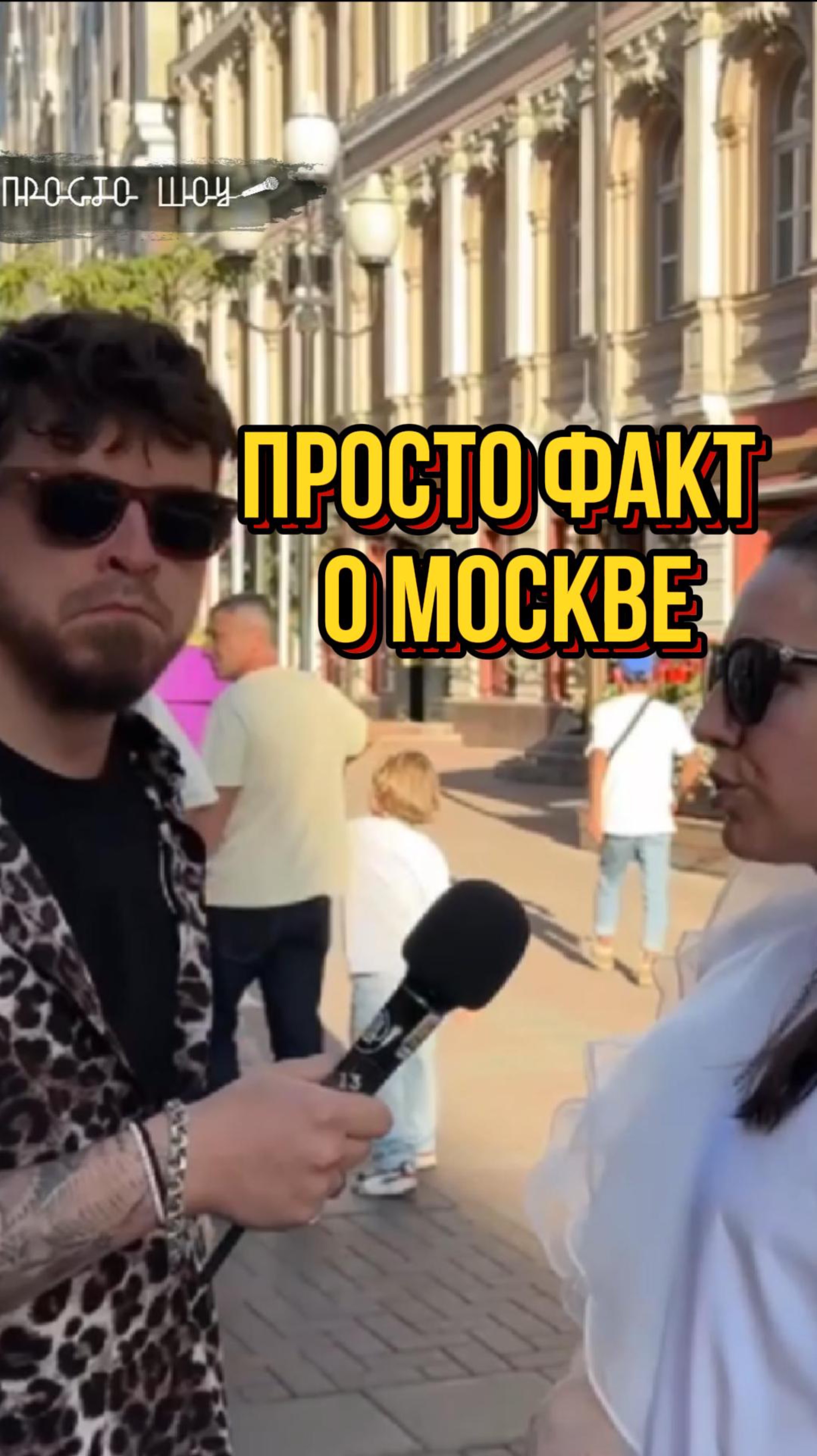 повторили историю
