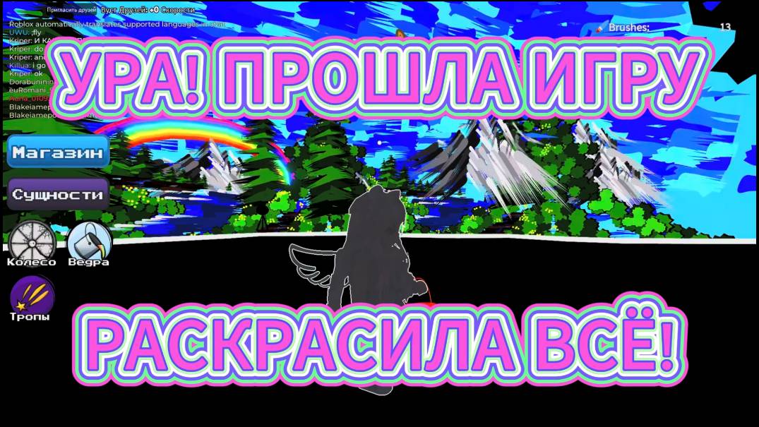 Играем c Амира Кэт в Roblox (Роблокс) - УРА! Я ПРОШЛА ИГРУ!