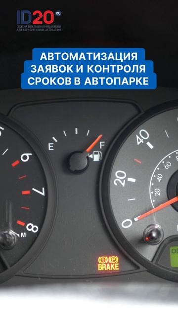 Устали от ручного контроля? Познакомьтесь с автоматизацией!  #automobile  #дальнобой