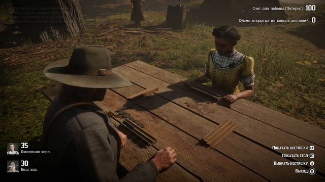 Red Dead Redemption 2 - Запись стрима #14