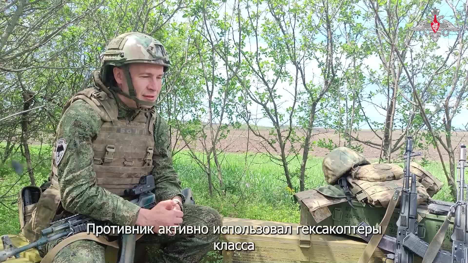 💬 Оператор БпЛА с позывным «Бони» рассказал о защите штурмовых подразделений от беспилотников пр...