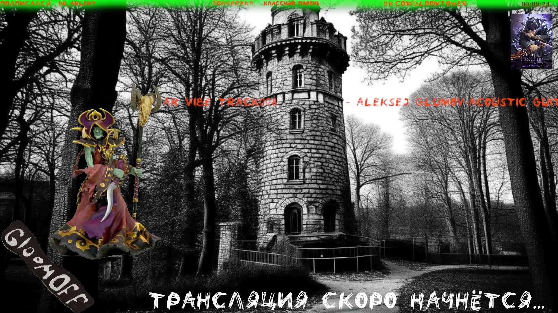 F2P бс1,1M 107ур 68репа. Игра Solo Leveling: Arise