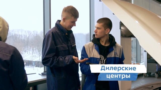 Колледжи Москвы. Транспорт. Техническое обслуживание