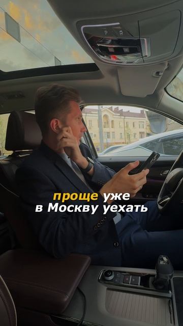 🤔 Краснодар или Москва: где стоять в пробках?