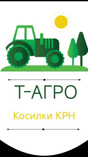 Косилка Чебы (CHEBY)