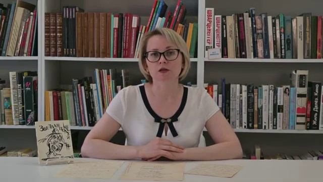12.10.2021. ТРК Югра. Анна Жадаева. Рукописи Николая Рубцова можно увидеть в библиотеках Сургута