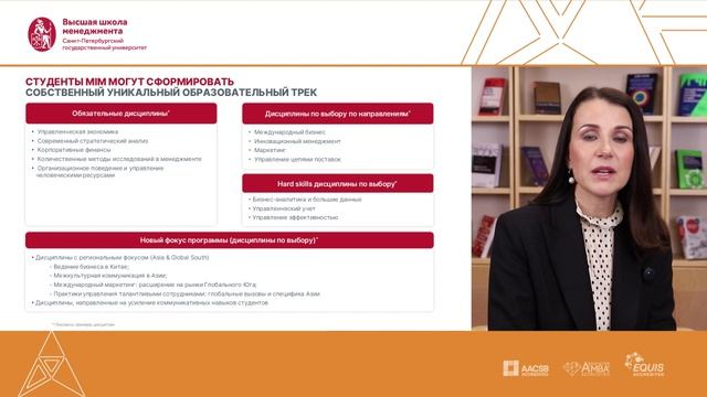MiM Арай_Главная_фин
