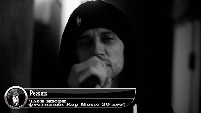 100PRO Family - Rap Music (Official Audio)