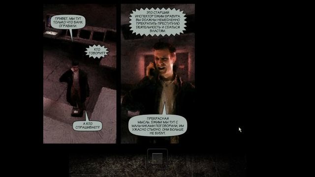 Max Payne - 3