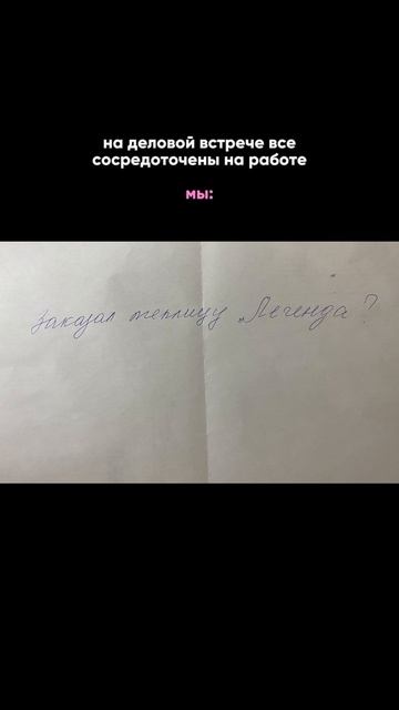 КУПИЛИ ТЕПЛИЦУ