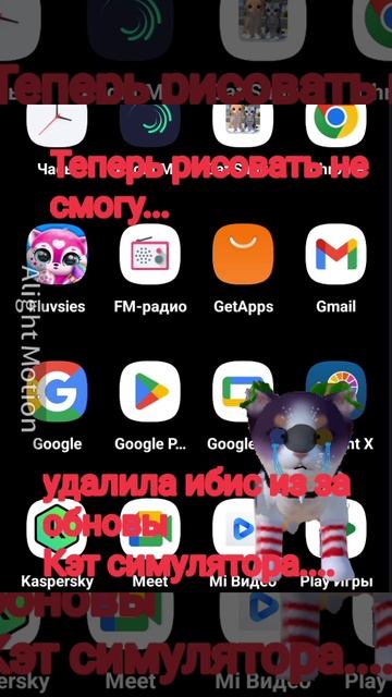 ✨~.....,чит опис..,[10:38]~✨