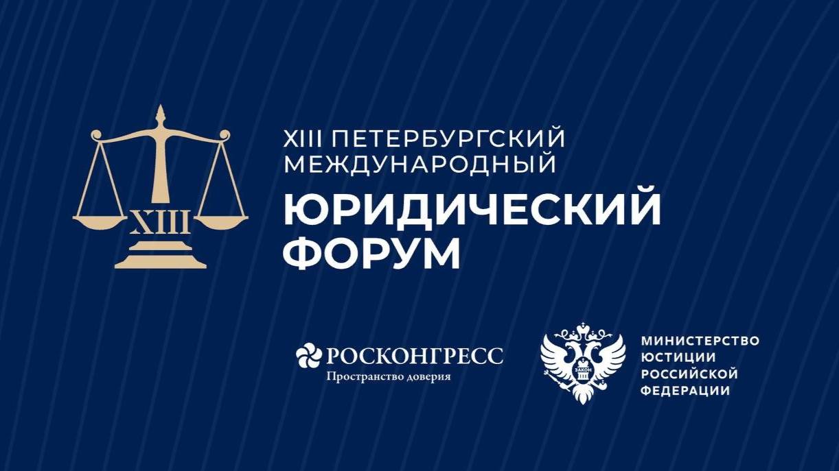 ПМЮФ2025. День 3