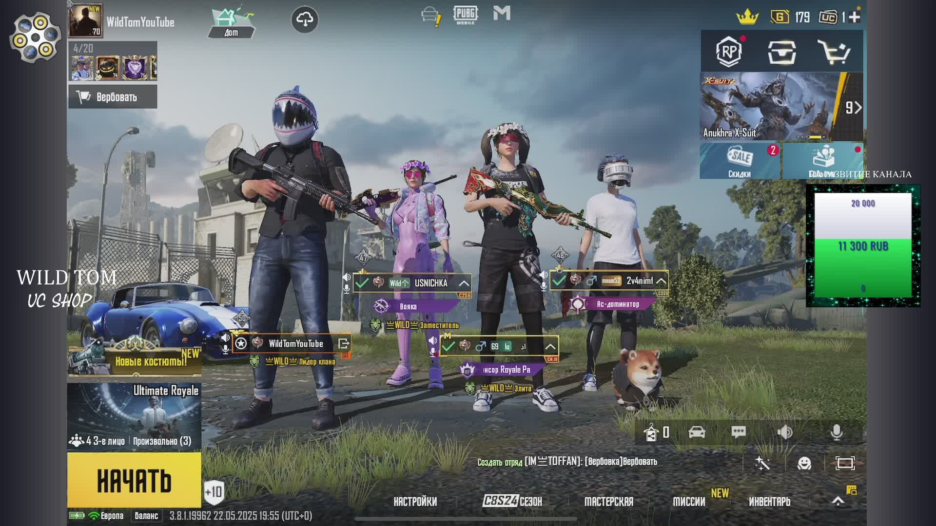 Вечерний пабжик _ pubgmobile