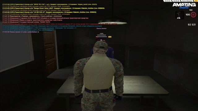 В суд начало допроса