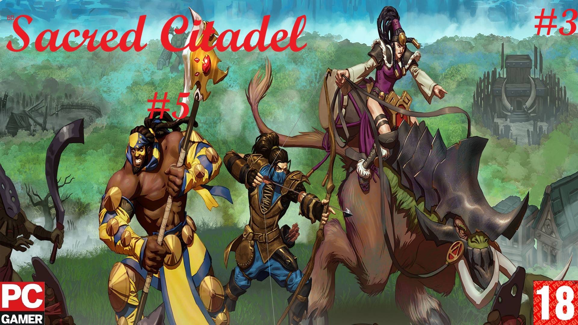 Sacred Citadel (2013) (PC) - Прохождение #3. (без комментариев) на Русском.