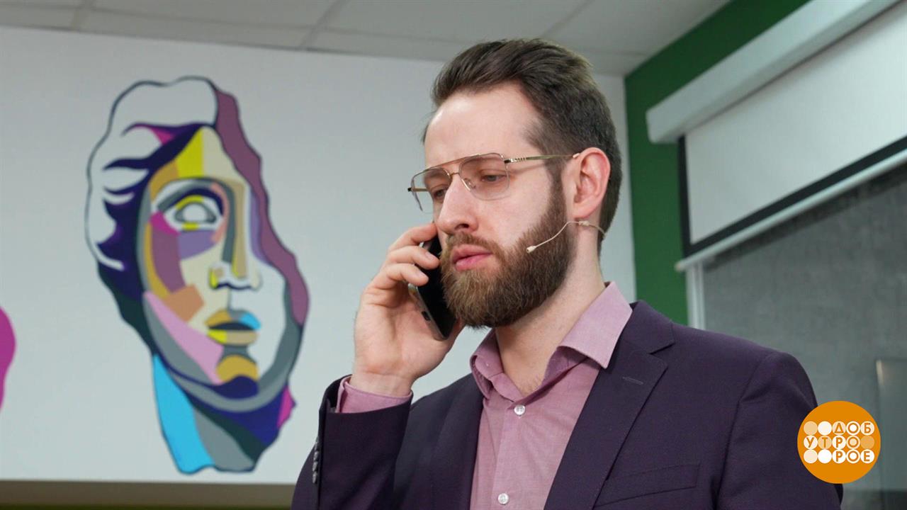 Как мошенники жертвам мошенников "помогают". Доброе утро. Фрагмент выпуска от 22.05.2025