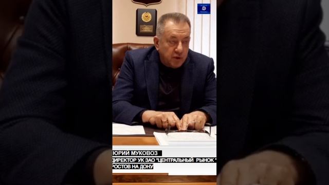 СейЧас Лисов..картошку дешёвую ищет .У директора рынка..Муковоза