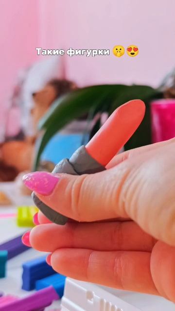 Фигурки из пластилина !💖🤫👇
