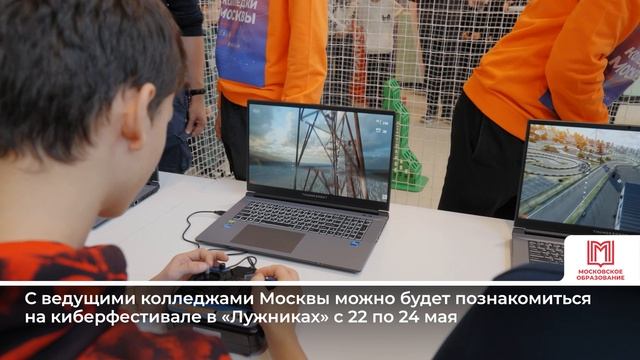⭐️ Дайджест новостей 16.05 – 19.05