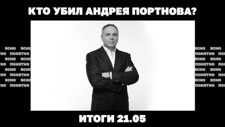 Армия_РФ_продвигается_к_Сумам,_Трамп_считает,_что_Россия_побеждает