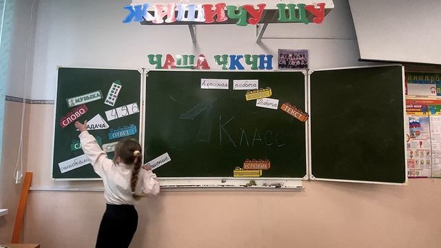 МАОУ «Школа инженерной мысли» г. Перми