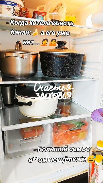 #Моя #семья #моӗ #счастье😍😅😍😅😍😅