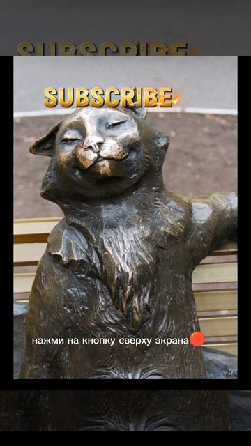 подпишись пж