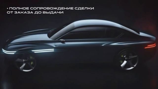 Авто Азия Плюс