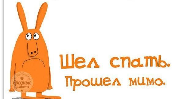 Что пристали, я просто мимо шёл!