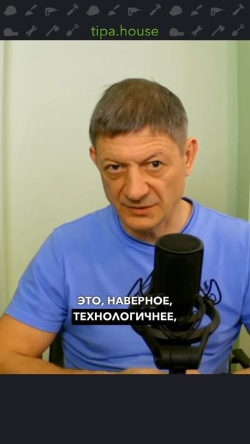 Как правильно проложить теплый пол? #самостройщик #стройка #теплыйпол